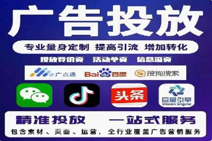 竞价SEM助力电商平台快速提升流量